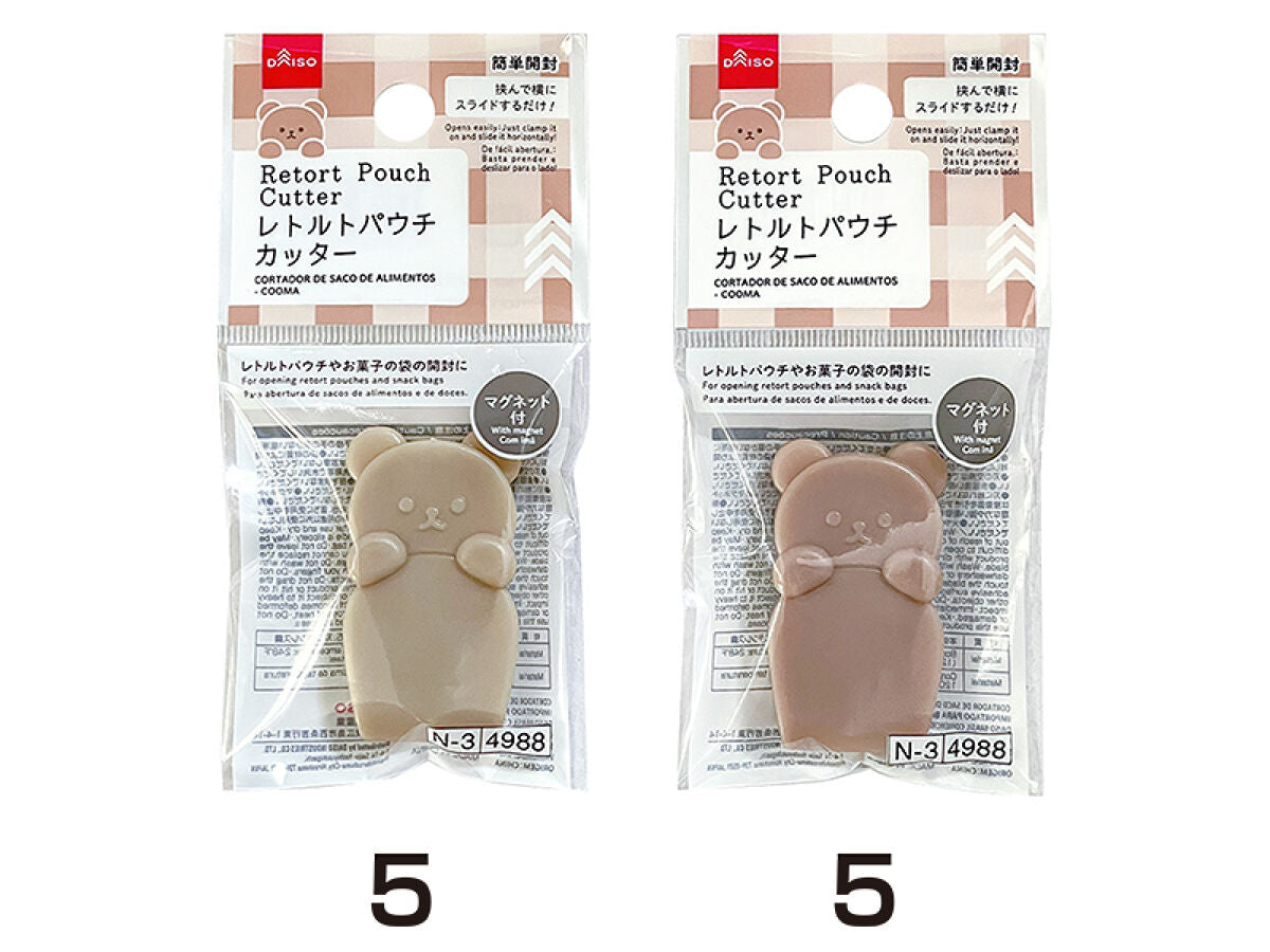 Daiso Retort Pouch Cutter -Cooma- FrontPackage