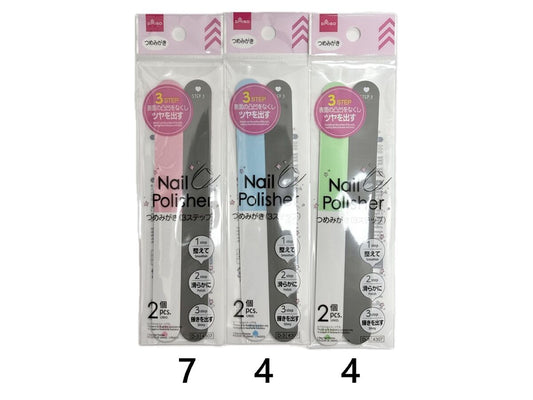 Daiso 3 Step Nail Polisher -2pcs.- FrontPackage