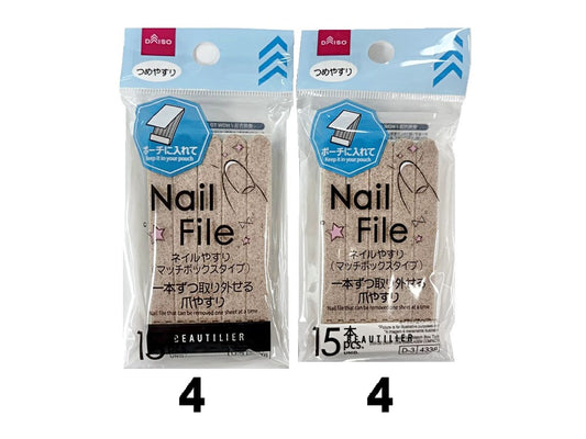Daiso Nail File -Match Box Type - 15 pcs. - FrontPackage