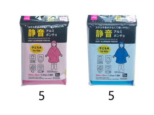 Daiso Quiet Aluminum Poncho -For Kids- FrontPackage