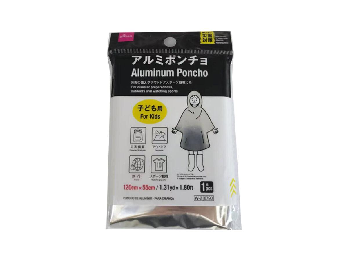 Daiso Aluminum Poncho -For Kids- FrontPackage