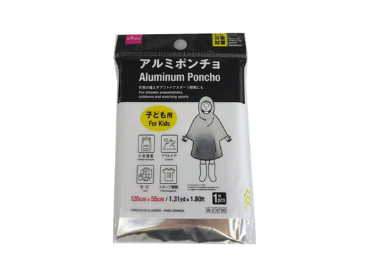 Daiso Aluminum Poncho -For Kids- FrontPackage