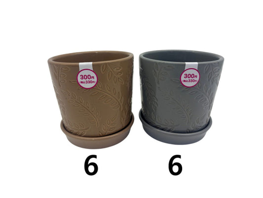 Daiso Flower Pot with Cane Handle FrontPackage