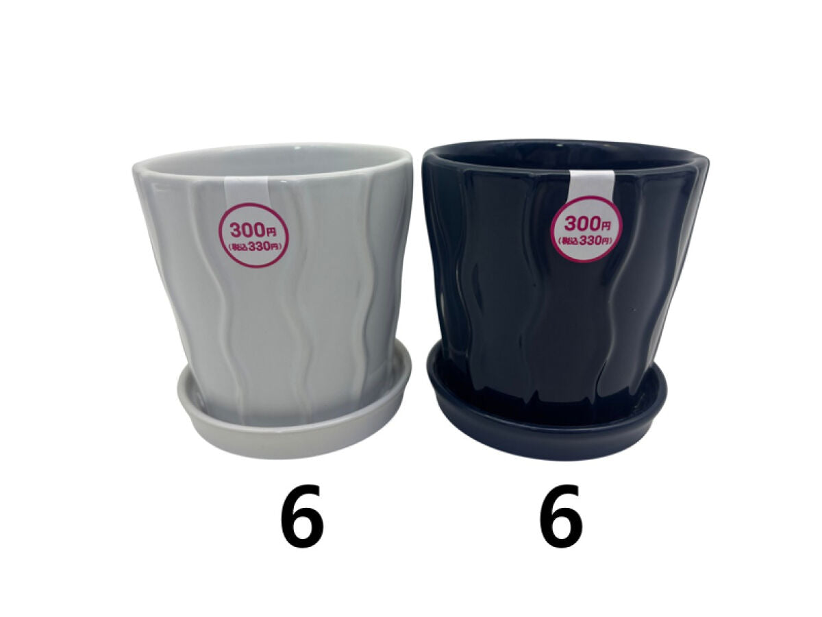 Daiso Flower Pot with Wave Design FrontPackage