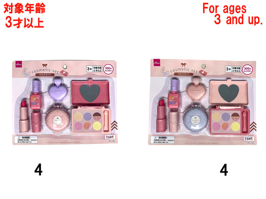Daiso cosmetic set FrontPackage