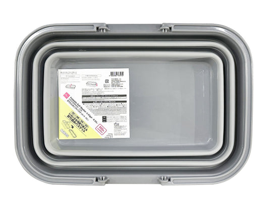 Foldable Soft Basket -2.47gal - 9.35L-