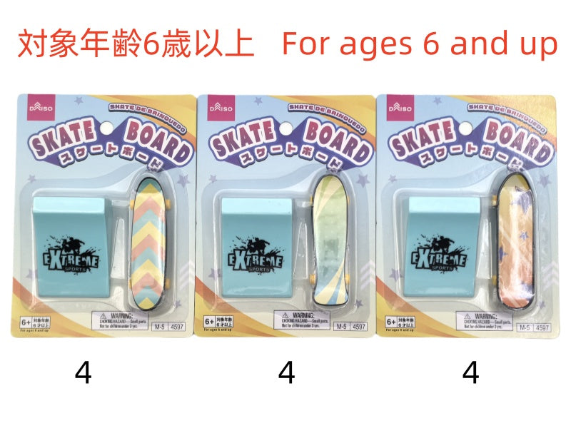 Daiso Skateboard FrontPackage