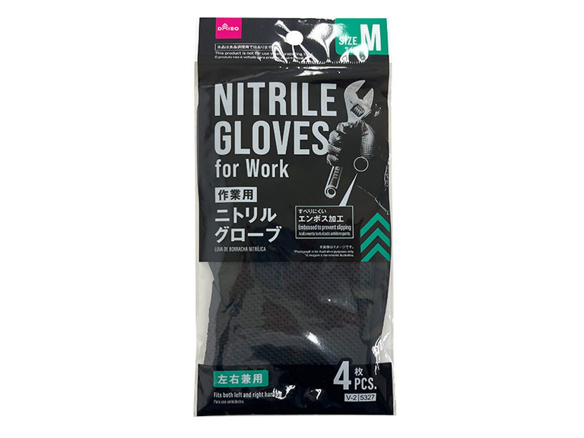 Daiso Work Nitrile Rubber Gloves -With Non-Slip Grip - 4 PCS. - Medium- FrontPackage