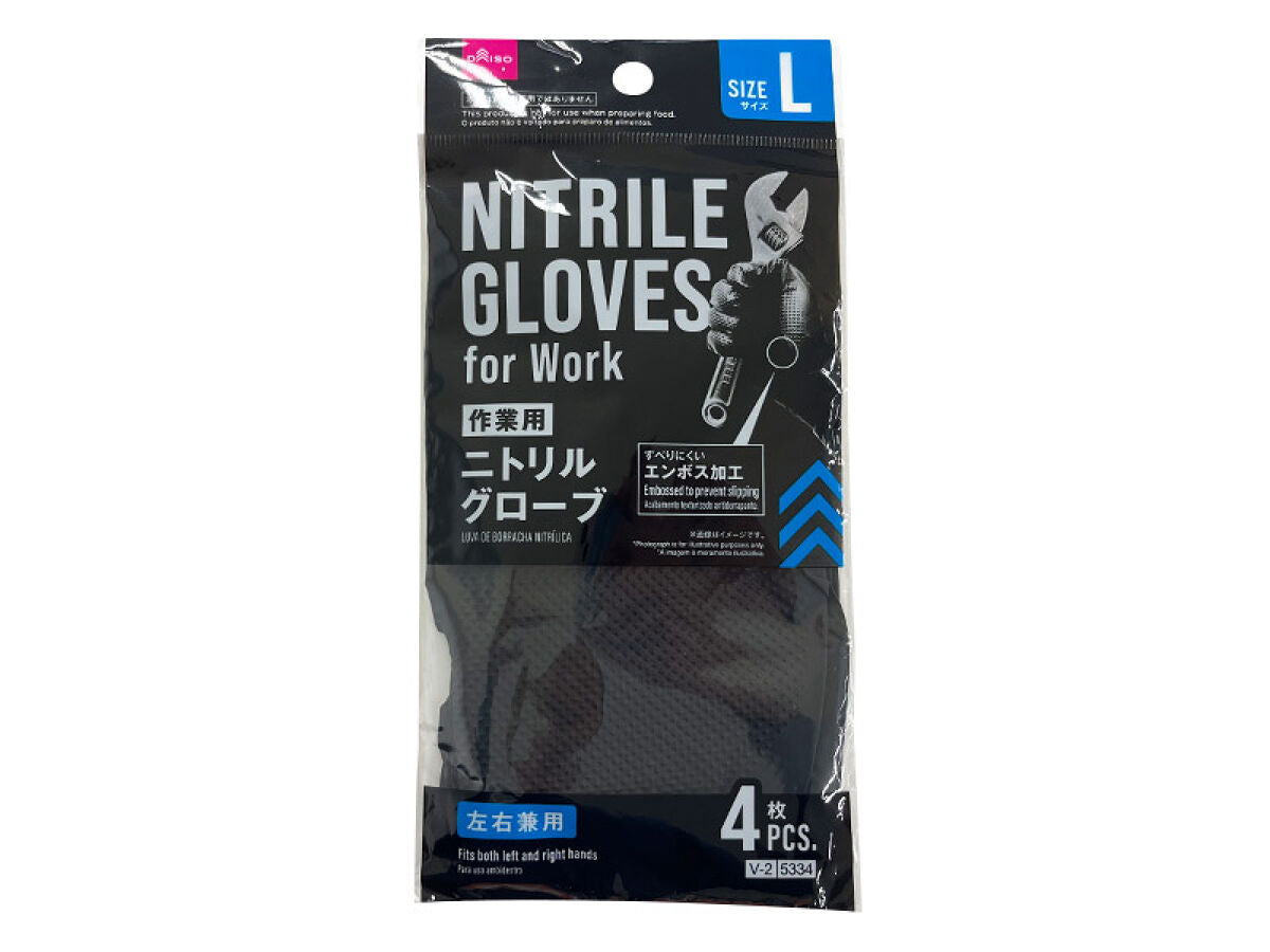 Daiso Work Nitrile Rubber Gloves -With Non-Slip Grip - 4 PCS. - Large- FrontPackage