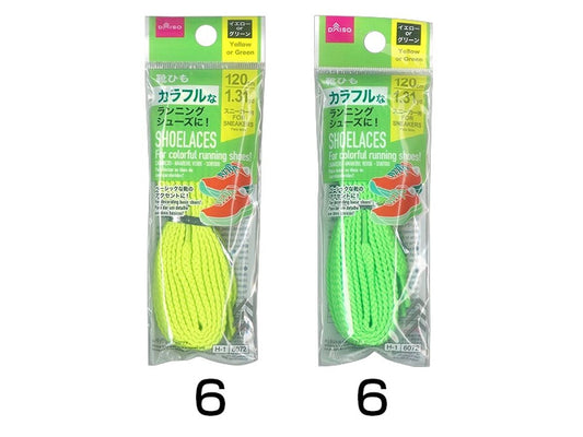 Daiso Shoelaces -Assorted Yellow and Green- FrontPackage