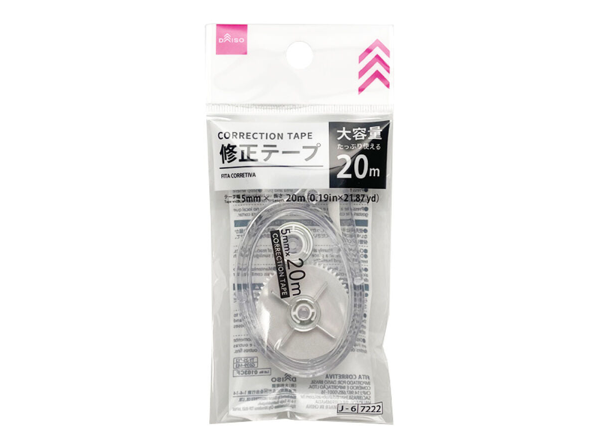Daiso Correction Tape FrontPackage