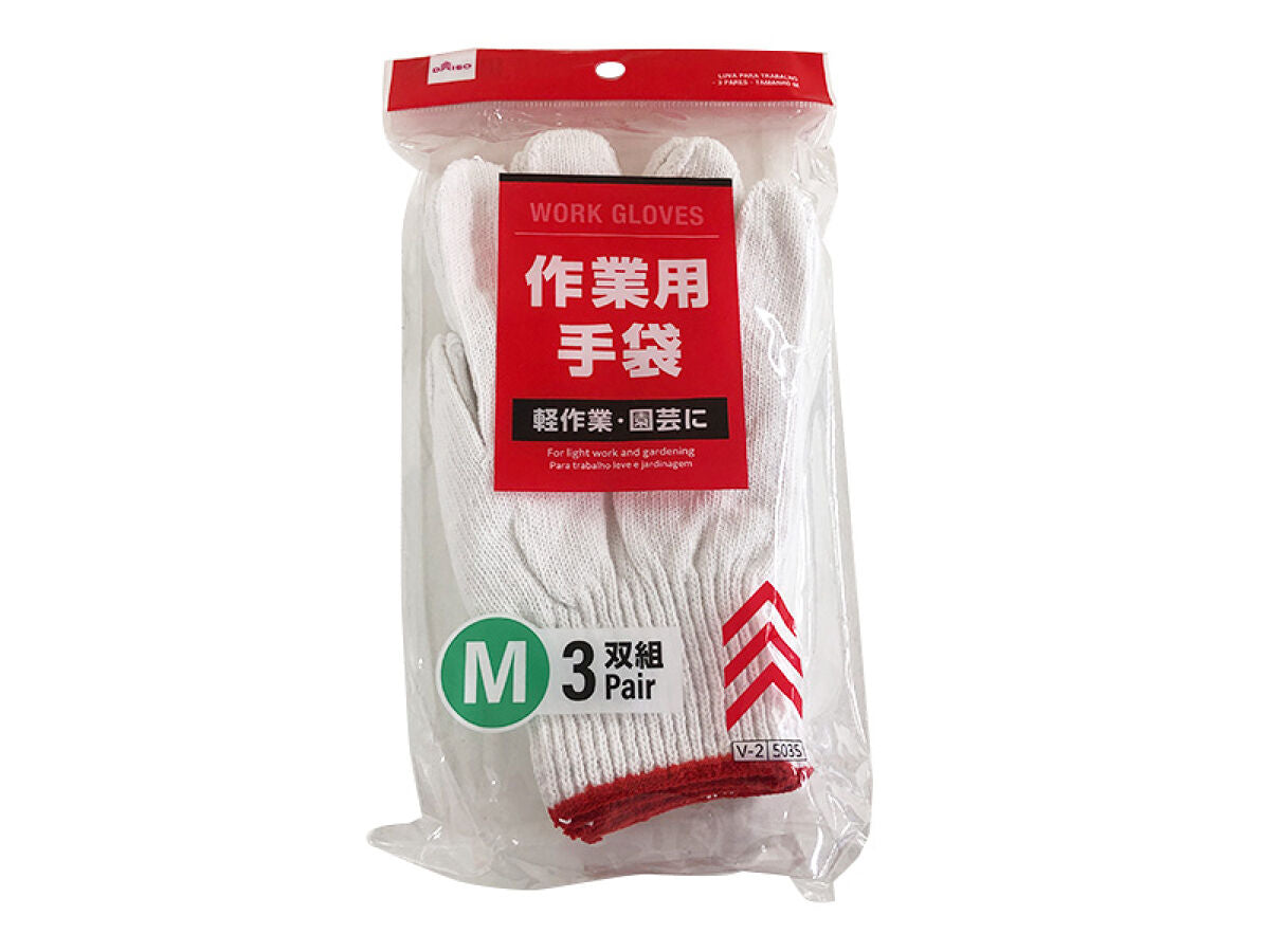 Daiso Work Gloves -3 Pair - Medium- FrontPackage