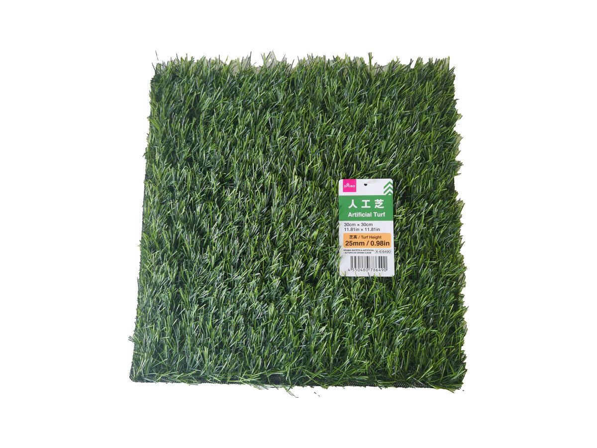 Daiso Artificial Turf -Turf Height 0.98in - 25mm - FrontPackage