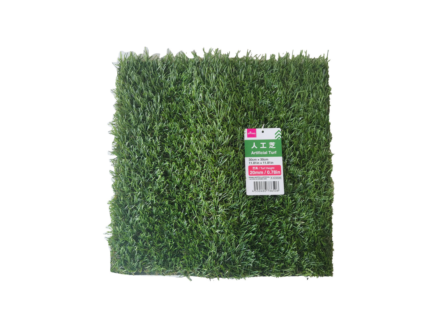 Daiso Artificial Turf -Turf Height 0.78in - 20mm- FrontPackage