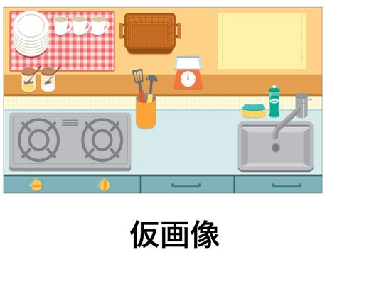 Daiso enjoy sheet - kitchen- FrontPackage