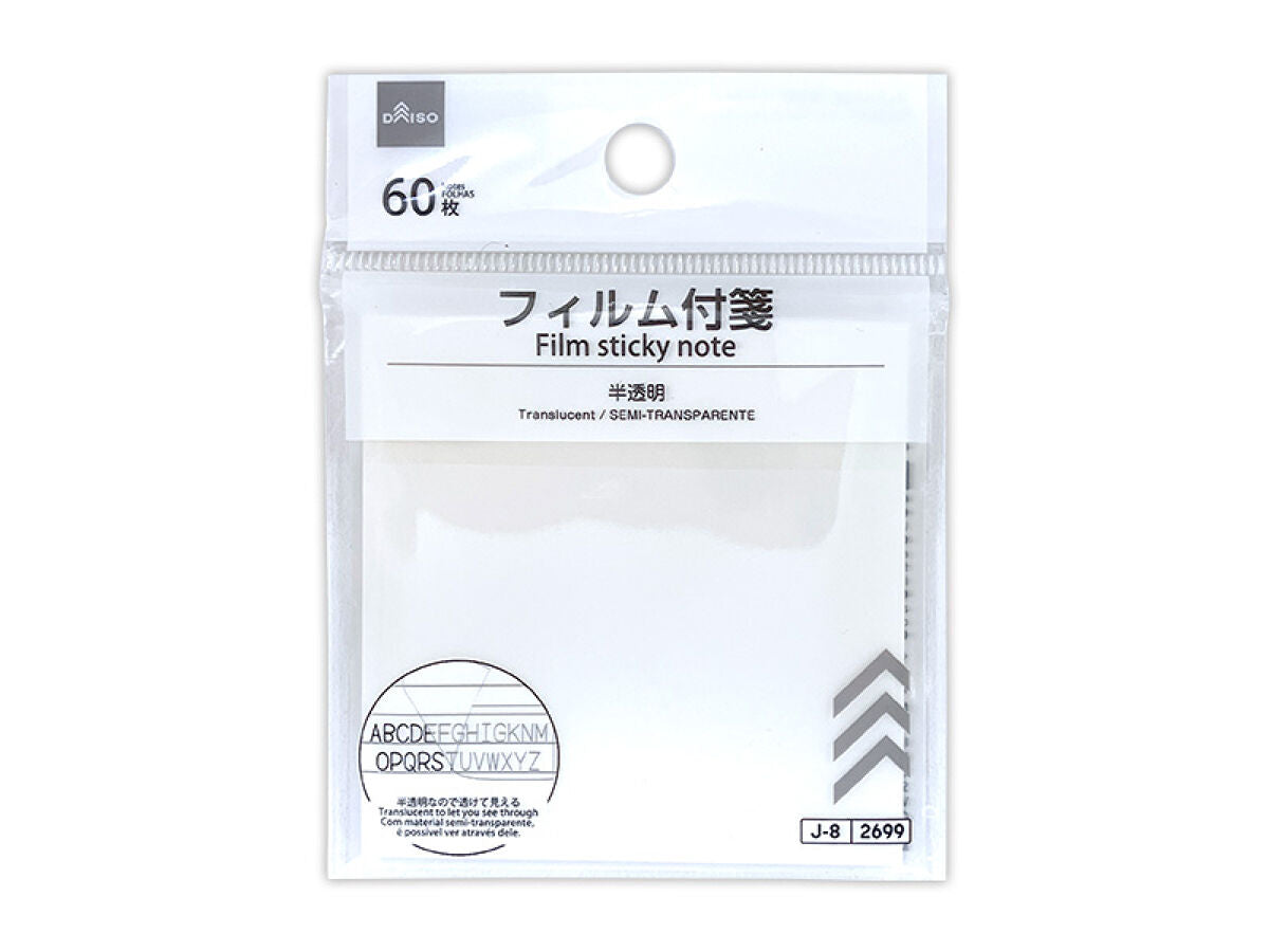 Daiso Film Sticky Note -Translucent - 60 Notes- FrontPackage