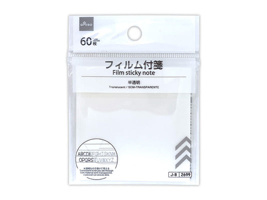 Daiso Film Sticky Note -Translucent - 60 Notes- FrontPackage