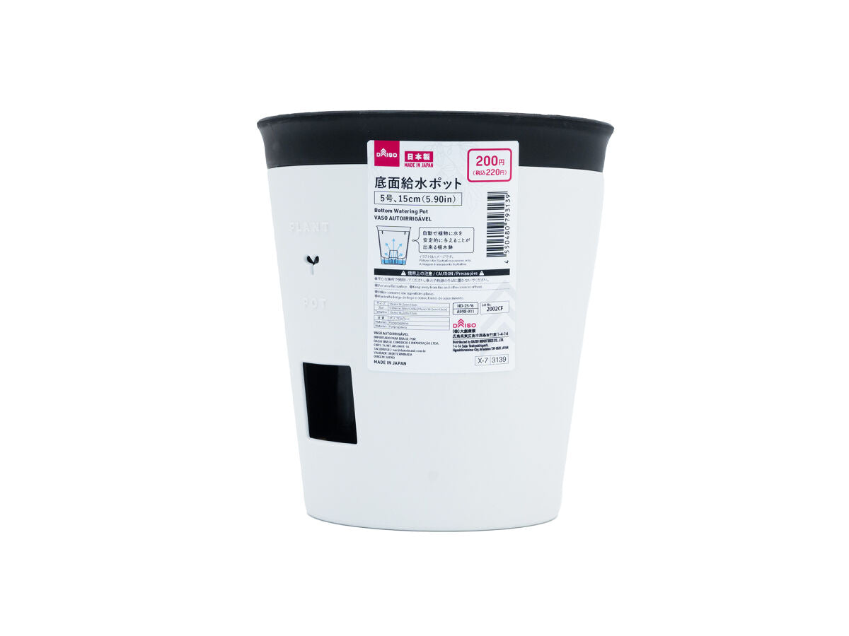 Daiso Bottom Watering Pot FrontPackage