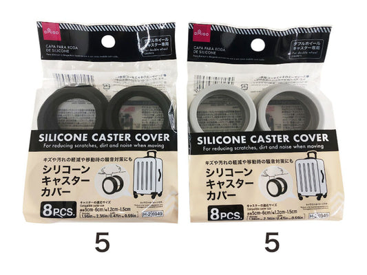 Daiso Silicone Caster Cover -8 pcs.- FrontPackage
