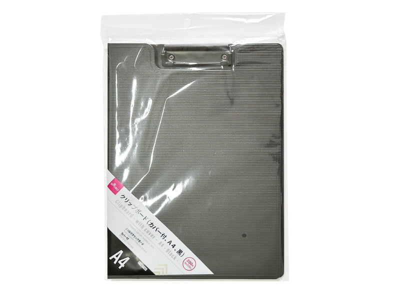 Daiso Clipboard - with cover -  A4 - Black - FrontPackage