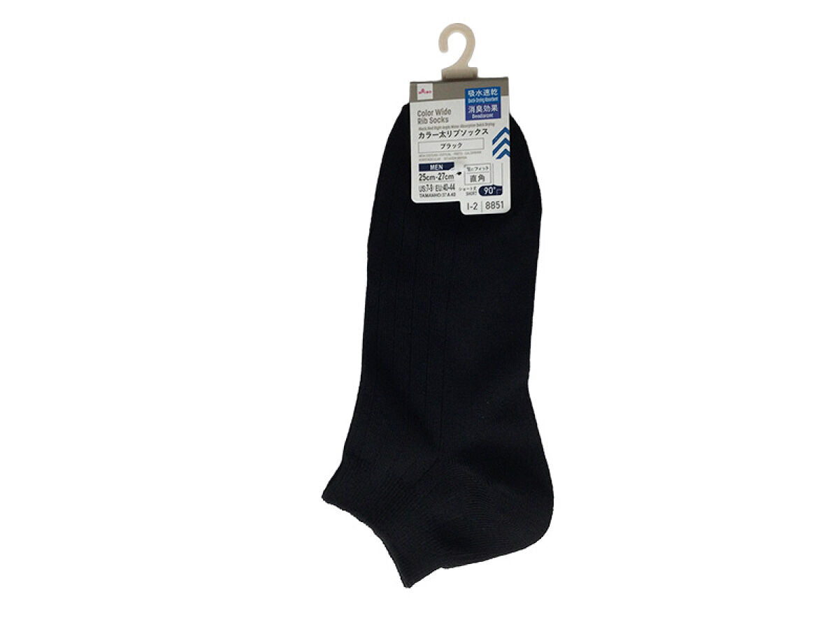 Daiso Color Wide Rib Socks(Black,Heel Right Angle,Water Absorption Quick Drying) FrontPackage