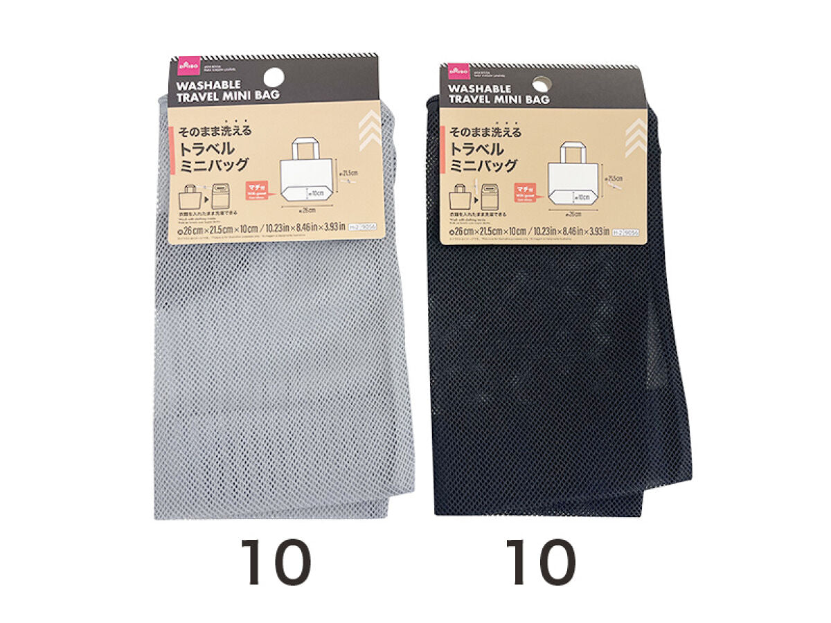 Daiso Washable Travel Mini Bag FrontPackage