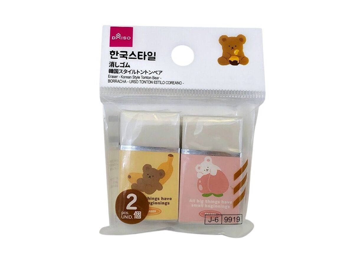 Daiso Eraser - Korean Style Tonton Bear - 2 pcs.- FrontPackage