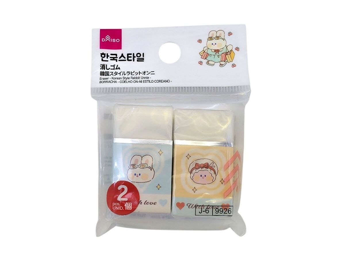 Daiso Eraser - Korean Style Rabbit Unnie - 2 pcs.- FrontPackage