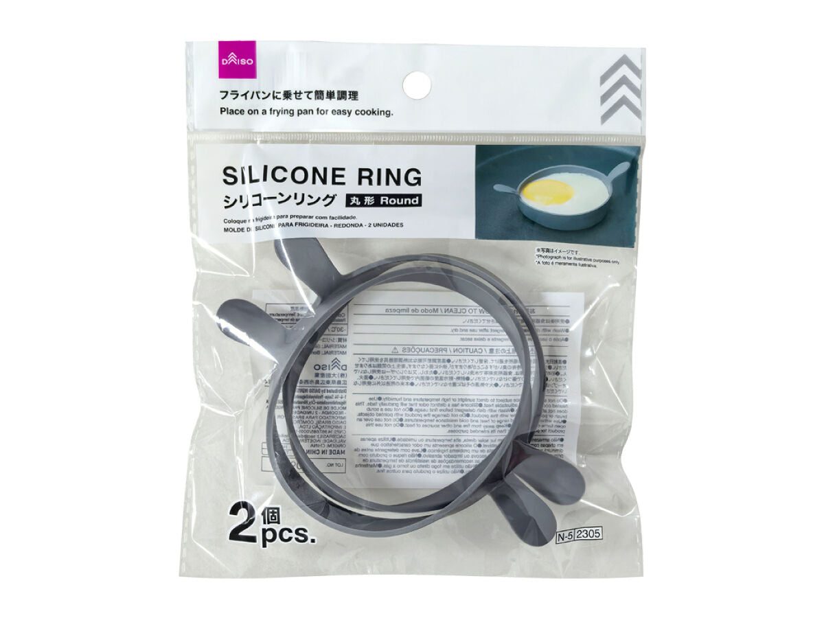 Daiso Silicone Ring -Round - 2pcs.- FrontPackage