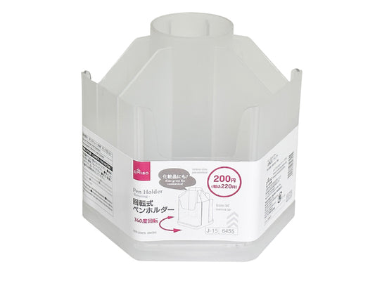 Daiso Pen Holder -Rotating - Clear- FrontPackage