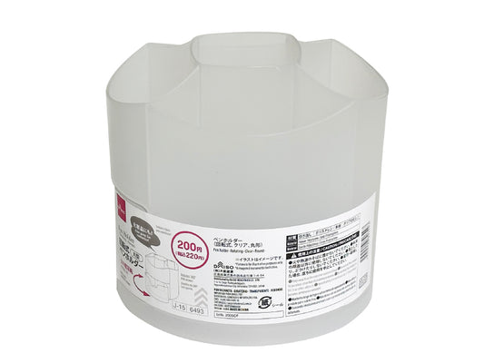 Daiso Pen Holder -Rotating - Clear - Round- FrontPackage
