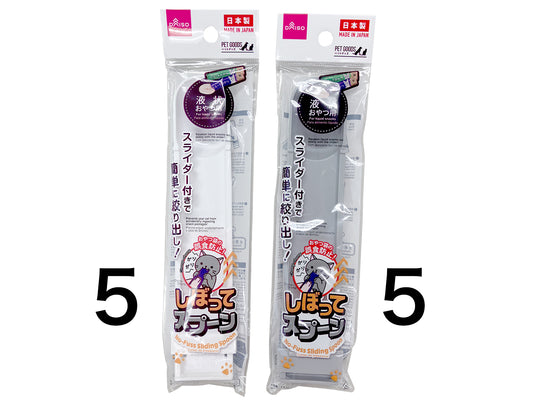 No-Fuss Sliding Spoon