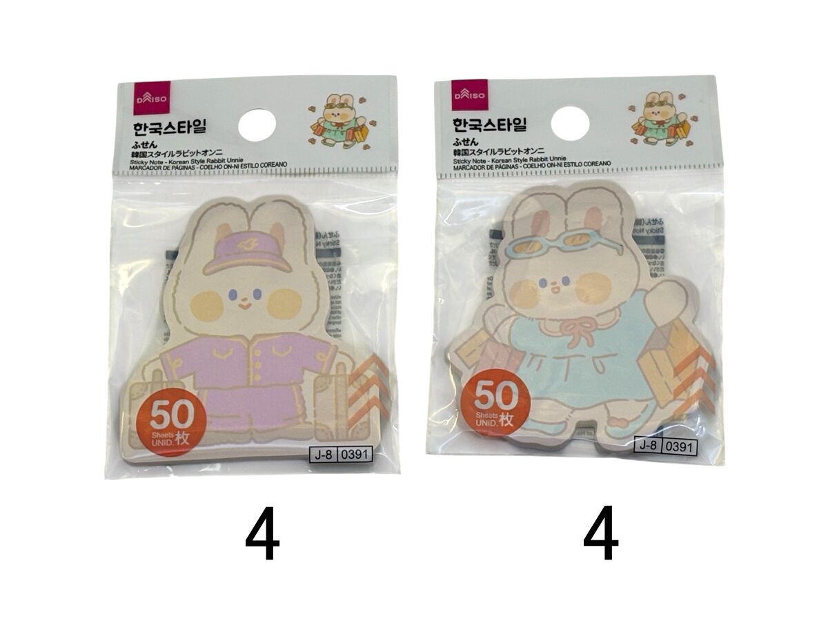 Daiso Sticky Note - Korean Style Rabbit Unnie - 50 Sheets FrontPackage