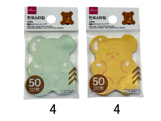 Sticky Note - Korean Style Tonton Bear - 50 Sheets