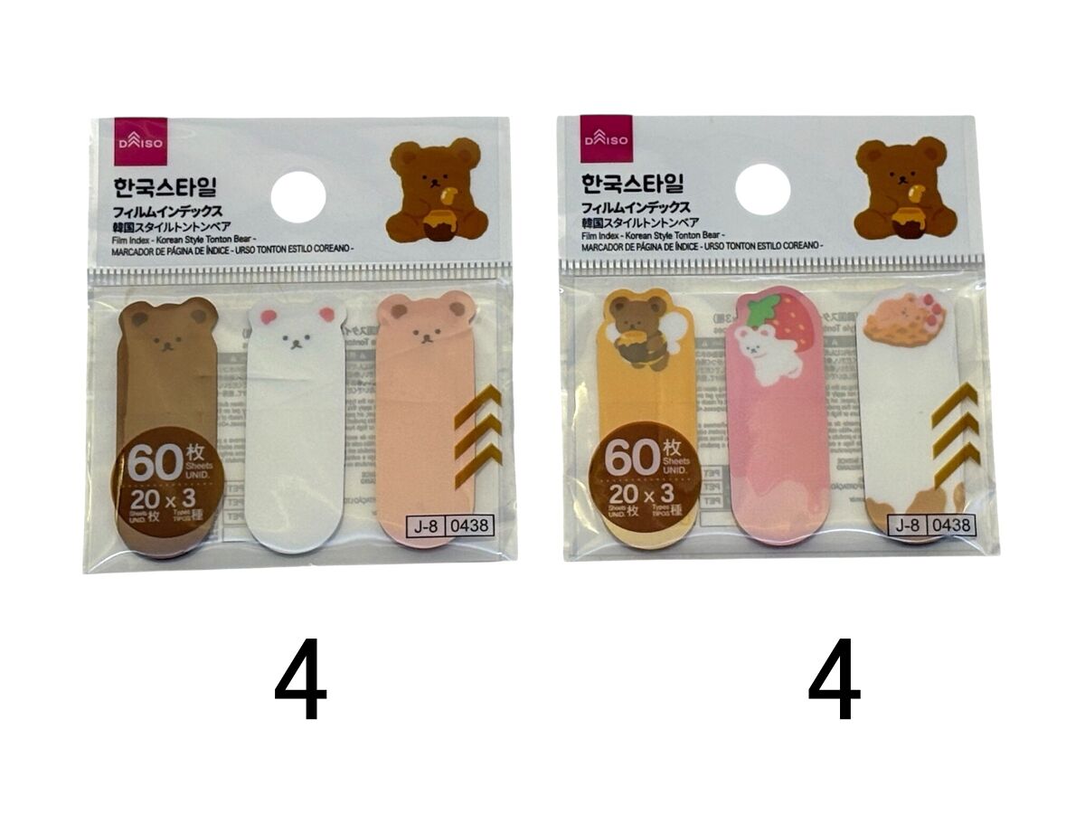 Daiso Film Index - Korean Style Tonton Bear - 20 Sheets - 3 Types FrontPackage
