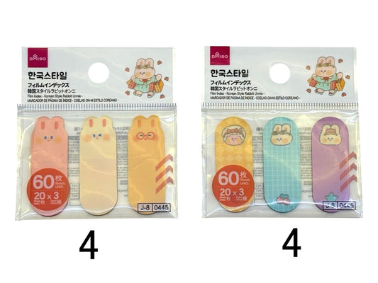 Daiso Film Index - Korean Style Rabbit Unnie - 20 Sheets - 3 Types FrontPackage