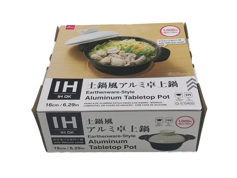 Daiso Earthenware-Style Aluminum Tabletop Pot -White - IH-Compatible - with Silicone cover- FrontPackage