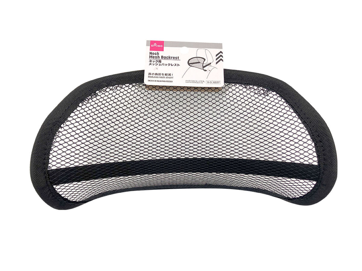 Daiso Neck Mesh Backrest FrontPackage