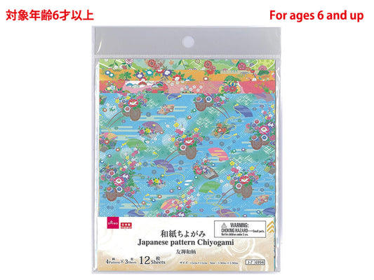 Daiso Japanese Paper Chiyogami Designs of Japanese Yuzen pattern 12 sheets FrontPackage