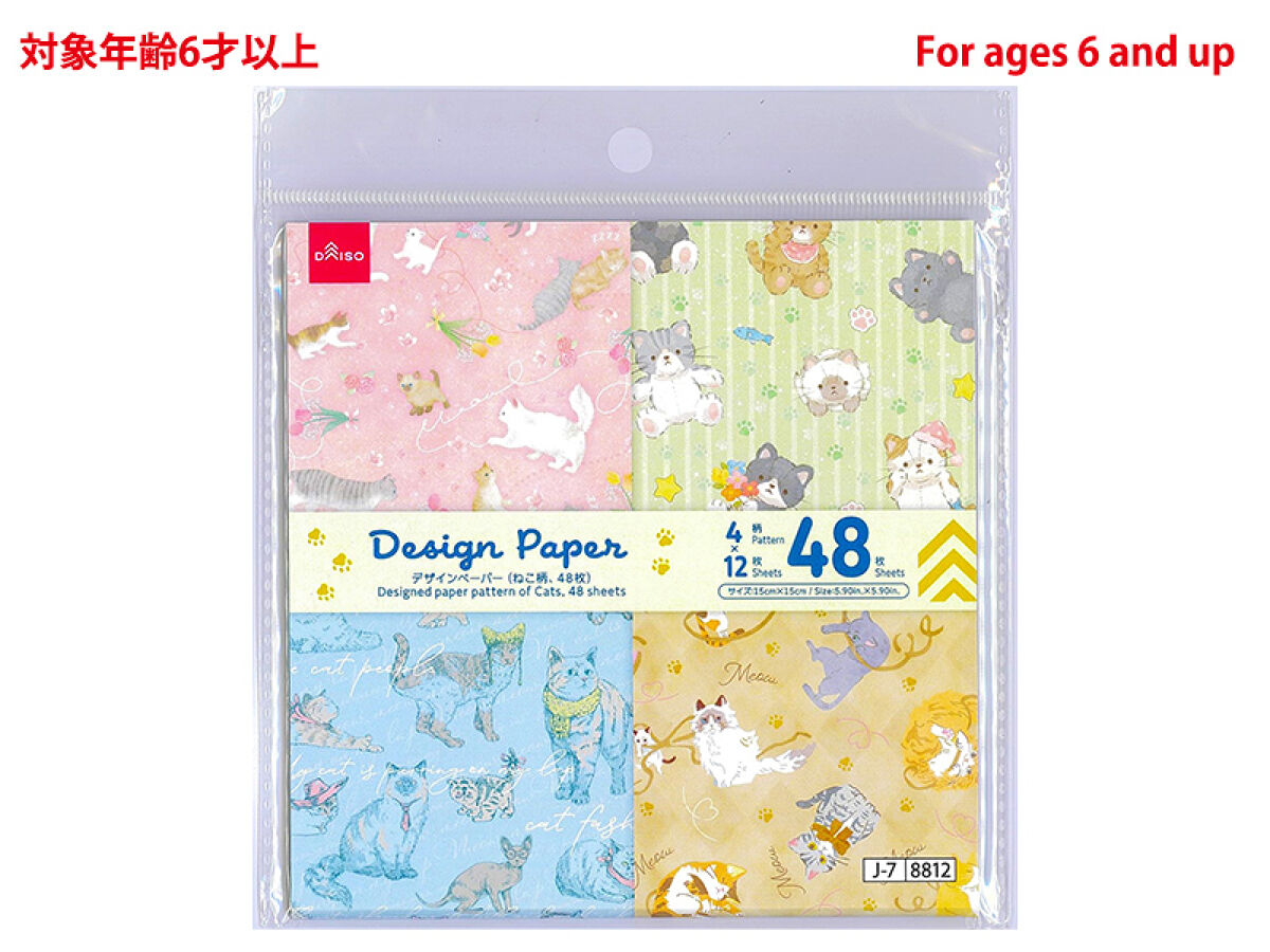 Daiso Designed paper pattern of Cats FrontPackage