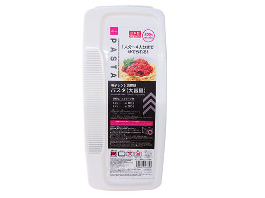 Daiso Microwavable Cooker - For Pasta - Large capacity FrontPackage