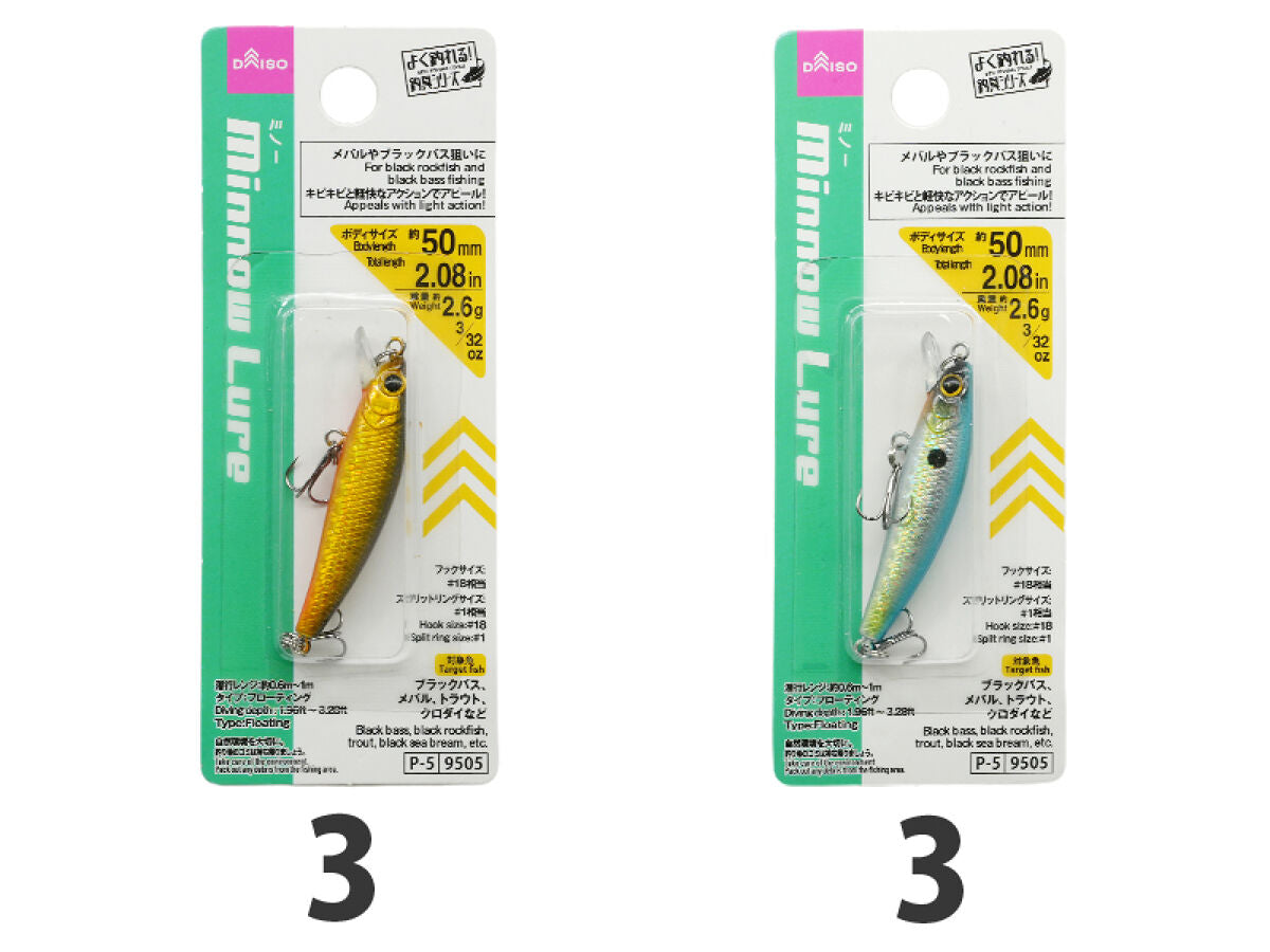 Daiso Minnow Lure (Assortment 2) FrontPackage