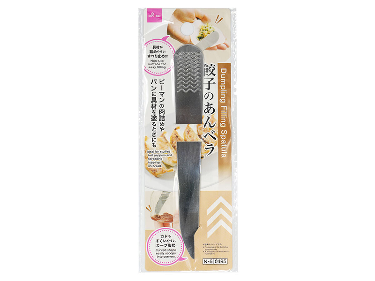 Daiso Dumpling Filling Spatula FrontPackage