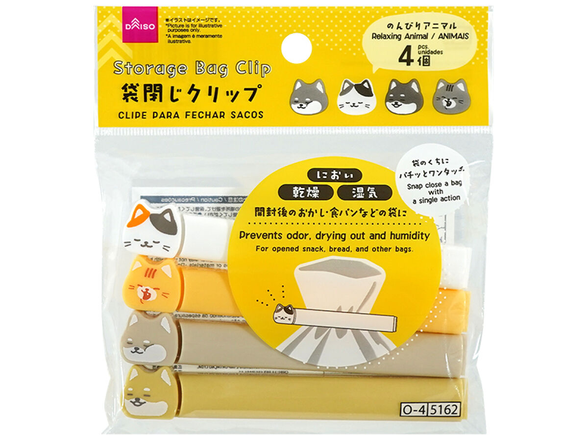 Daiso Storage Bag Clip -Relaxing Animal - 4 pcs.- FrontPackage