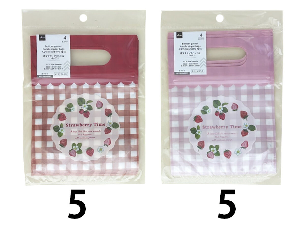 Daiso Bottom gusset handle zipper bags -CGV strawberry 4pcs- FrontPackage