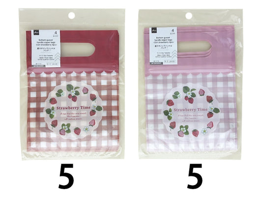 Daiso Bottom gusset handle zipper bags -CGV strawberry 4pcs- FrontPackage