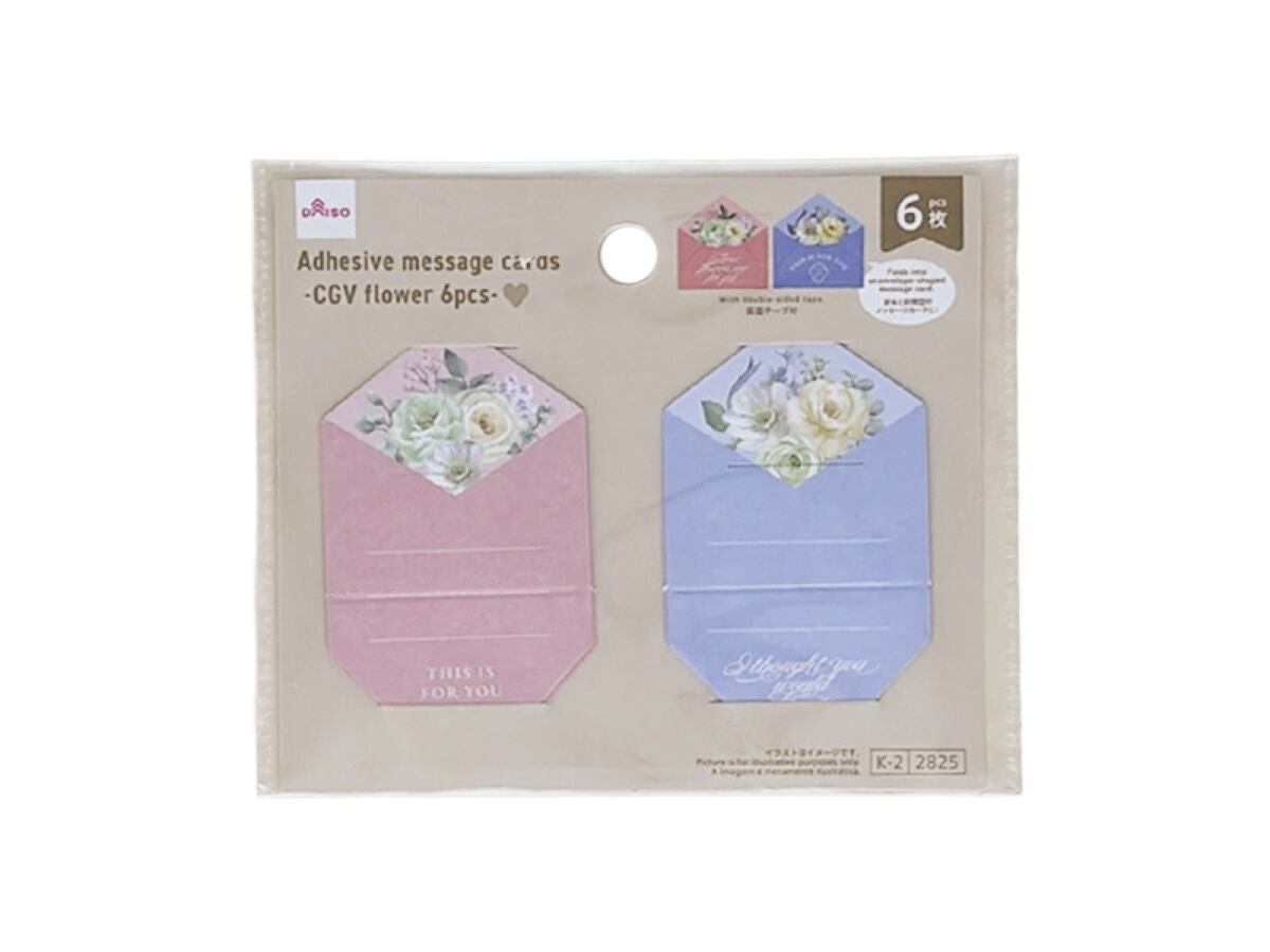 Daiso Adhesive message cards -CGV flower 6pcs- FrontPackage