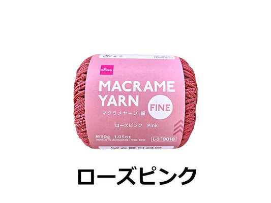 Daiso Macrame Yarn Fine Pink FrontPackage