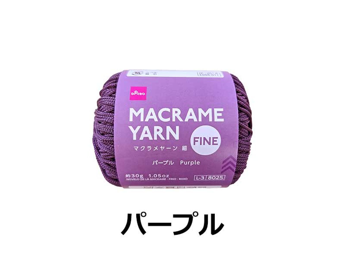 Daiso Macrame Yarn Fine Purple FrontPackage