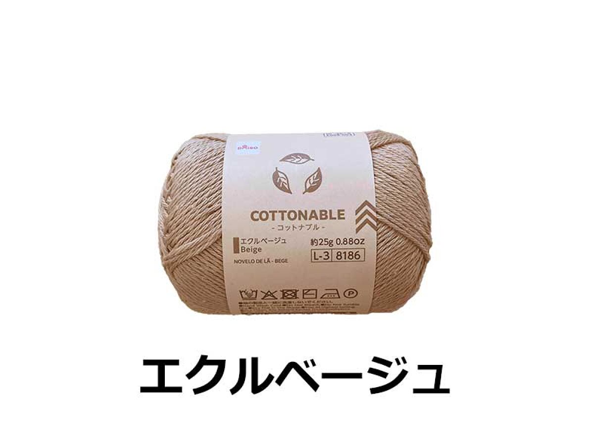 Daiso Yarn - Cottonable, Beige FrontPackage